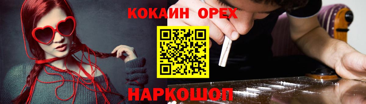 КОКАИН Перу Шахты