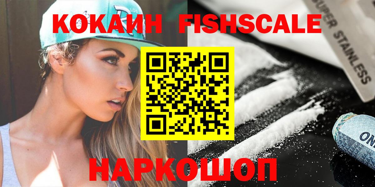 Cocaine 98%  Вход с VPN  Кокаин 99%  Кокаин  Шахты 