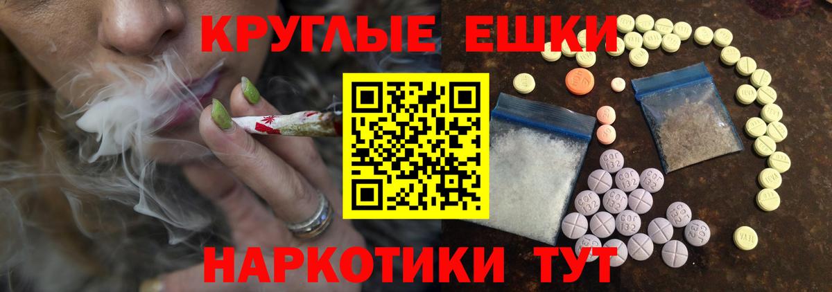 Шахты  Экстази диски  Ecstasy Cube  ЭКСТАЗИ  Вход с VPN 