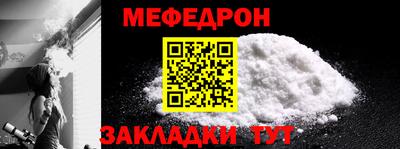 альфа пвп Мариинск