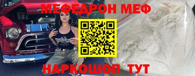 прущая мука Малгобек