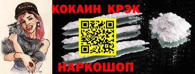 альфа пвп Мариинск