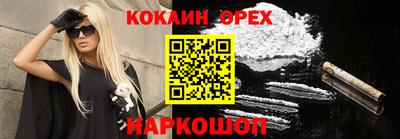 альфа пвп Мариинск