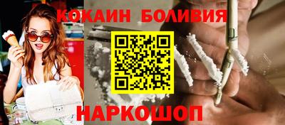 COCAINE Малоярославец