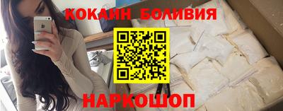COCAINE Малоярославец