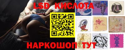 альфа пвп Мариинск