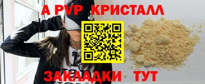 прущая мука Малгобек
