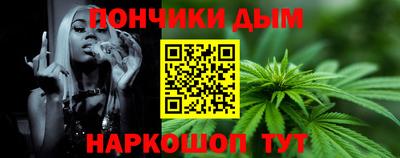 альфа пвп Мариинск