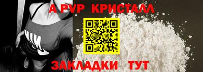 прущая мука Малгобек