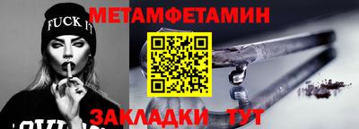 альфа пвп Мариинск