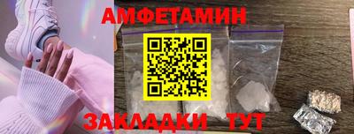 альфа пвп Мариинск