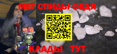 альфа пвп Мариинск