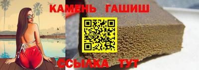 альфа пвп Мариинск