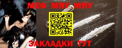 прущая мука Малгобек
