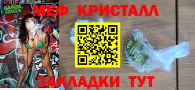 прущая мука Малгобек