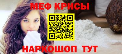 прущая мука Малгобек