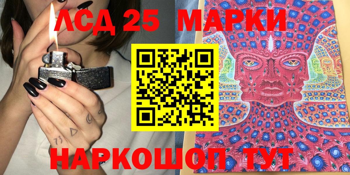 Шахты  Марки N-bome 1,8мг  Марки N-bome 1,8мг  Вход с VPN 