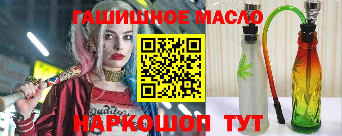 ТГК Wax Шахты