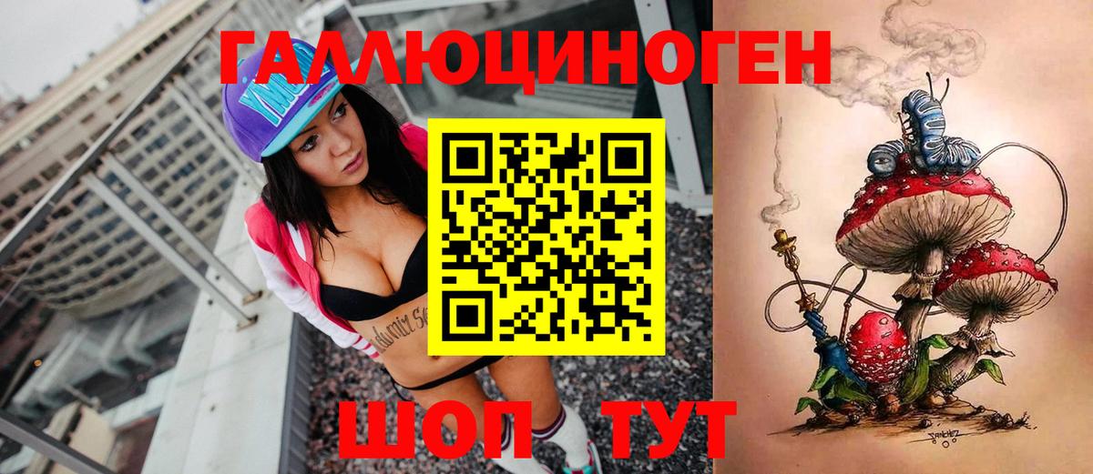 цена наркотик  Галлюциногенные грибы прущие грибы  Вход с VPN  Шахты 